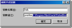 setup_globalvar_edit setup_globalvar_edit