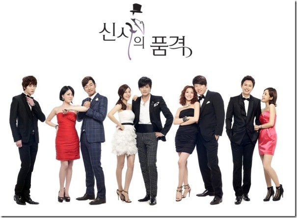 a-gentleman-dignity2 a-gentleman-dignity2