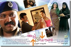 Up_Down_Mukalil_Oraalundu_Movie_Poster