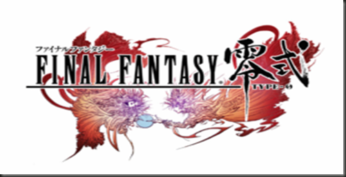 275px-Final_Fantasy_Type-0_Logo