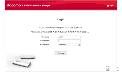 スクリーンショット(2011-07-14 23.26.09) スクリーンショット(2011-07-14 23.26.09)
