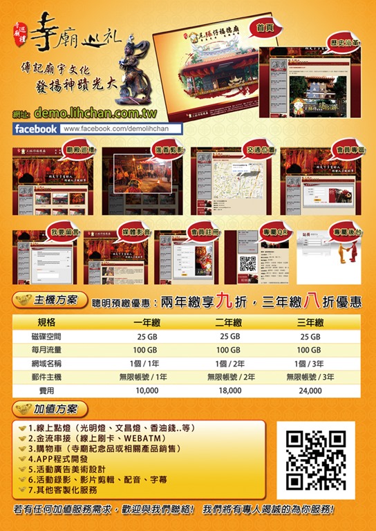 [%25C3%25BA%25C3%259FDM-%25C3%258Cb_JPG%255B3%255D.jpg]