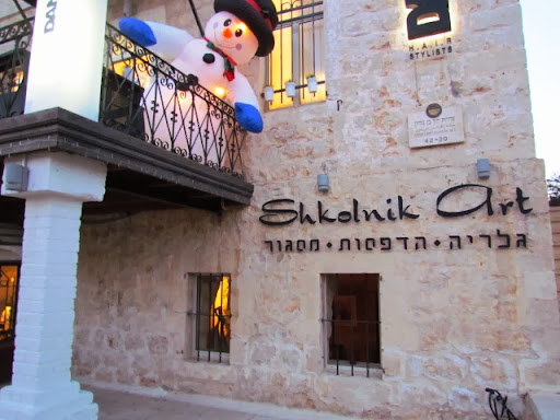 Galereya Efima Shkolnika.jpg