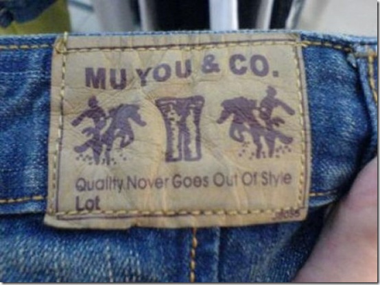 chinese-product-knockoffs-9d2cc8