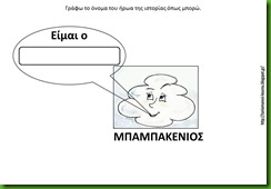 ΜΠ1 ΜΠ1