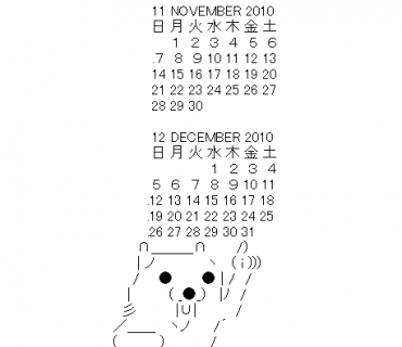LINE Sticker size W370×H320