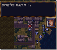 WGF第四次0.98漢化版220 WGF第四次0.98漢化版220