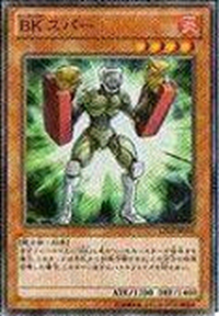 BurningKnucklerSpar-LTGY-JP-OP BurningKnucklerSpar-LTGY-JP-OP