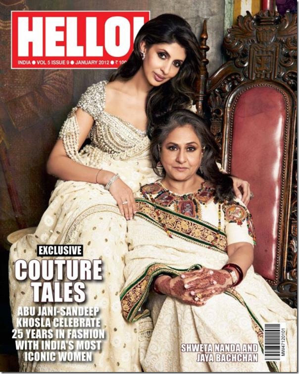 Jaya_Bachchan_Shwetha_Nanda_Saree