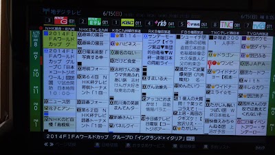 2014-06-15 08.05.16.jpg