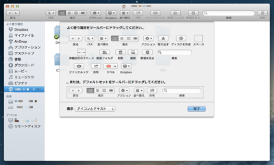 スクリーンショット 2013-03-07 5.33.36 (mini).png スクリーンショット 2013 03 07 5 33 36 mini