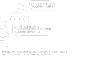 はっ　元々は生贄の代わりにチョコを捧げるようになったマヤ文明圏の宗教儀式であります！！[AA]