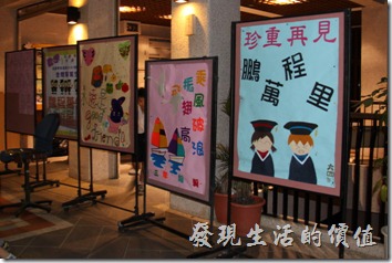 參加台南市忠義國小畢業典禮 參加台南市忠義國小畢業典禮