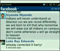 BLACK RACIST COMMENT ONE WESTVILLE UNIVERSITY FACEBOOK FEB 13 2012