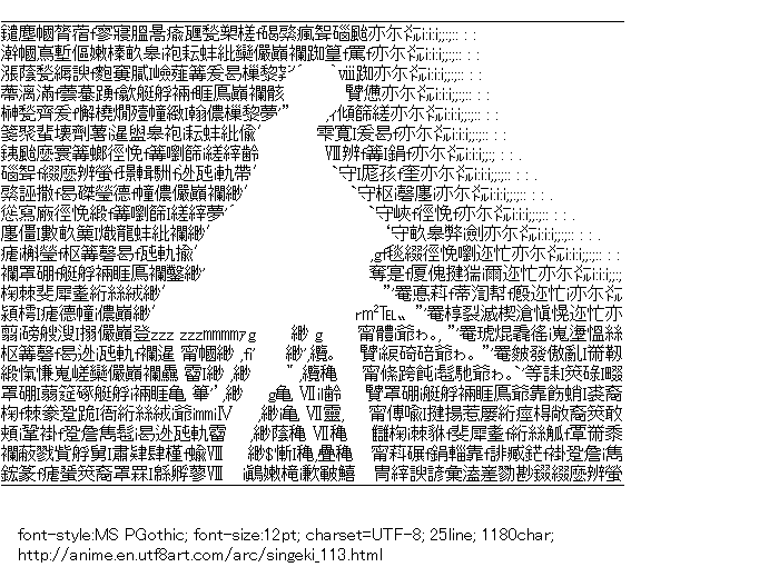 Attack on Titan,Levi