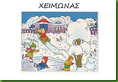 ΕΠΟΧΕΣ21 ΕΠΟΧΕΣ21