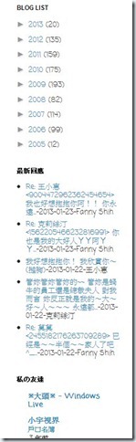 sshot-8 sshot-8