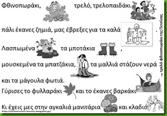 τρ3 τρ3