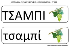 τρ7 τρ7