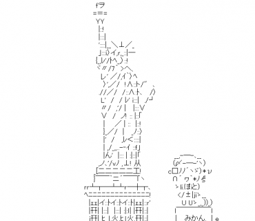 LINE Sticker size W370×H320
