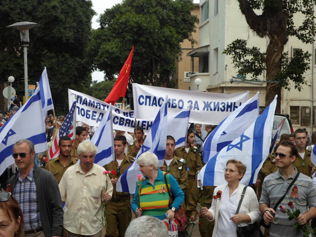 В Хайфе прошёл многотысячный Парад Победы 5 2014-05-09