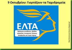 γρ11 γρ11