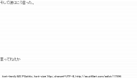 TwitAA 2012-03-17 03:24:51