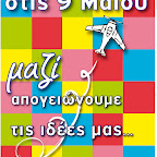4588375687_13ee45397c_b.jpg