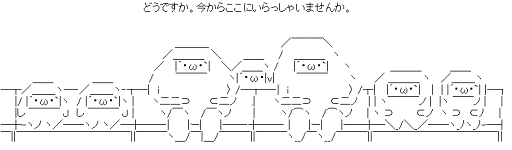 みんな～のベンチ「今からここにいらっしゃいませんか。」