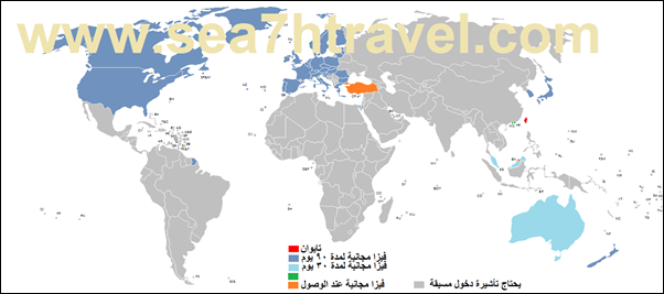 فيزا تايوان تايبية فيزا تايوان تايبية