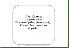 οδυ999 οδυ999