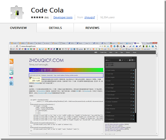 [Chrome-Web-Store---Code-Cola_thumb%255B4%255D.png]