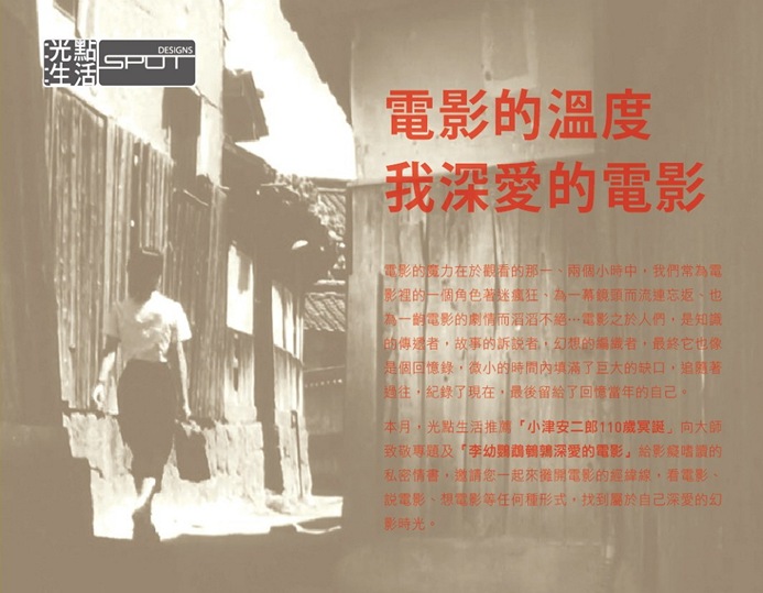 版面配置