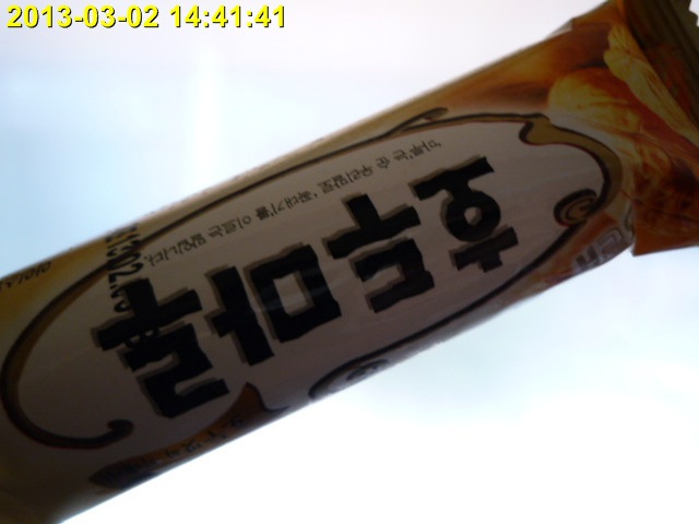 P1010146