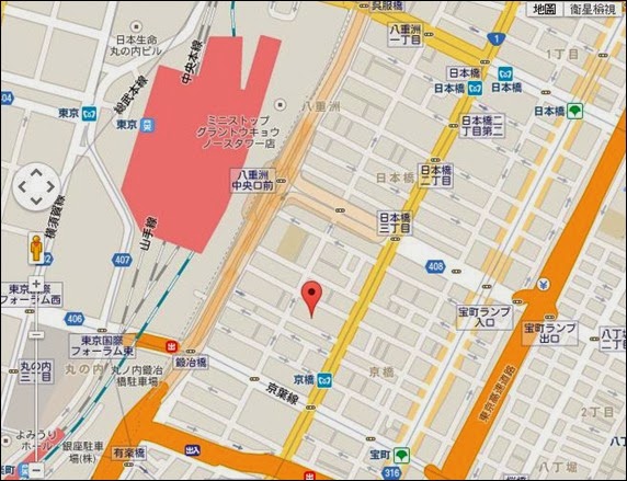 Courtyard Marriott Tokyo Station