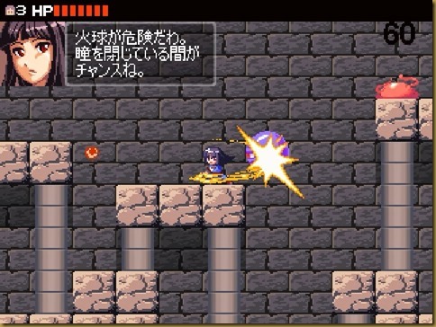 めだま めだま