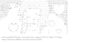 [AA]Chiro (Magimoji Rurumo)