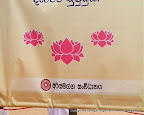 Hanging Dhammapada Flags near Ruwanweliseya
