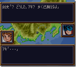 WGF第四次0.98漢化版071 WGF第四次0.98漢化版071