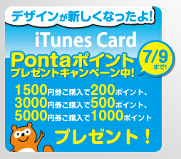 スクリーンショット 2012-06-19 23.54.02.png スクリーンショット 2012 06 19 23 54 02