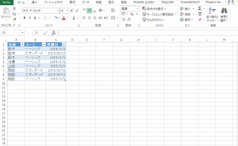 r2co20150226A r2co20150226A