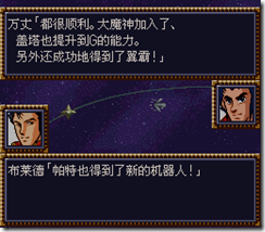WGF第四次0.98漢化版176 WGF第四次0.98漢化版176