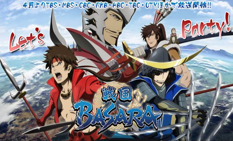 Sengoku Basara ภาค 1 ซับไทย 12 ตอนจบ Sengoku Basara ภาค 1 ซับไทย 12 ตอนจบ