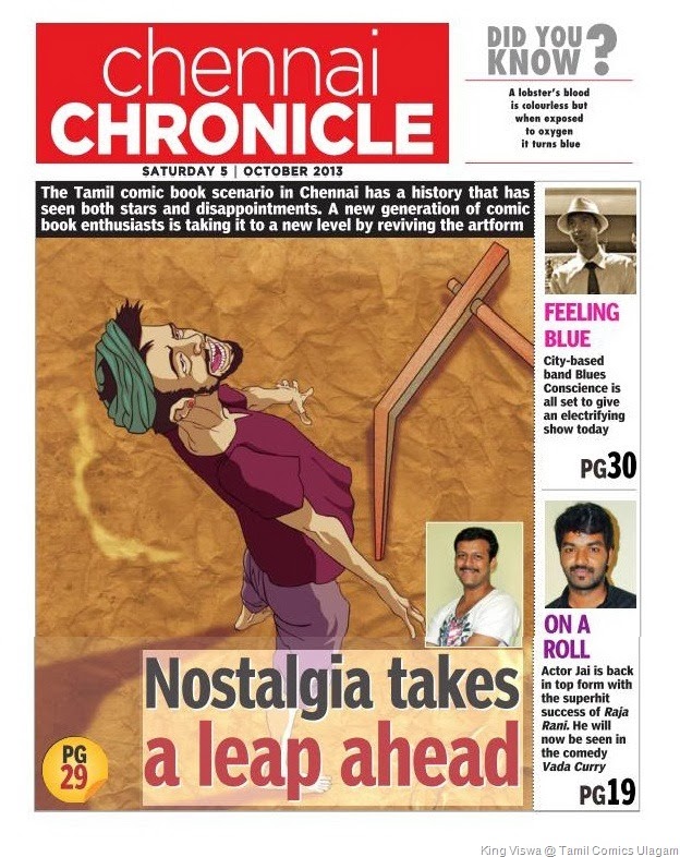 [Deccan%2520Chronicle%2520Chennai%2520Chronicle%2520Cover%2520Story%2520on%2520Comics%2520Dated%252005th%2520October%25202013%255B3%255D.jpg]