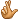 أصابع متشابكة