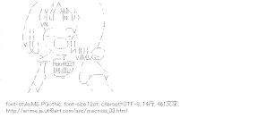 [AA]ランカ・リー （マクロス）