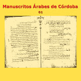 Manuscritos Califales (01)