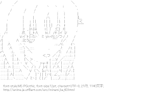 [AA]ヒトミ （みなみけ）