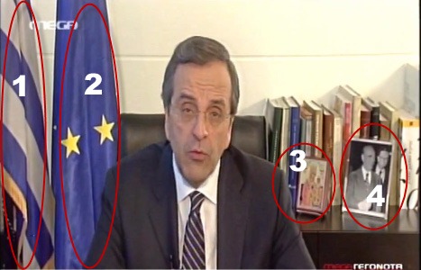 [Samaras%25201%255B6%255D.jpg]