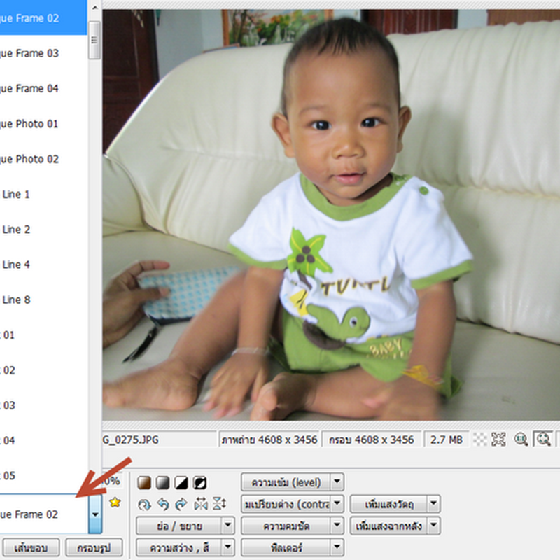 แต่งภาพถ่ายด้วยกรอบรูปหลากหลายแบบใน Photoscape